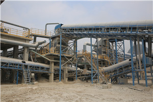 مصنع الرمل الصناعي مصر  